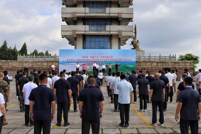 山东省第三届国有林场
