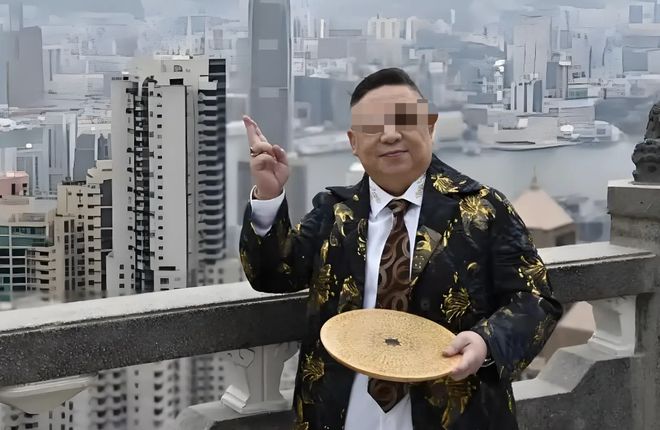 香港风水大师李居明自