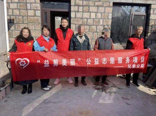 义剪焕新迎新春 温情