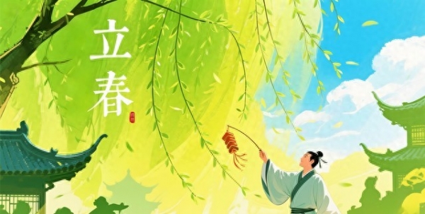 “白天立春暖烘烘晚上